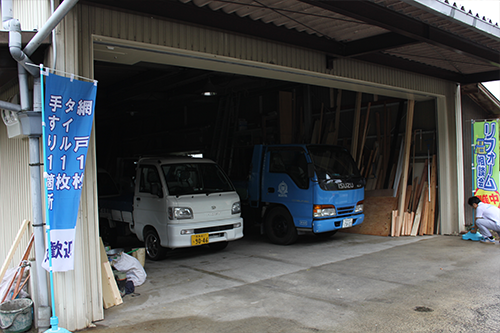 メットリフォーム店舗外観